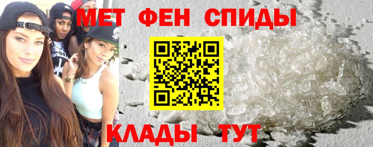 Амфетамин  Amphetamine Premium  Вход с VPN  Амфетамин  Арзамас 