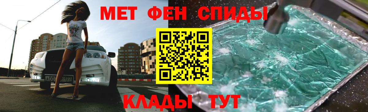 Амфетамин Розовый Арзамас
