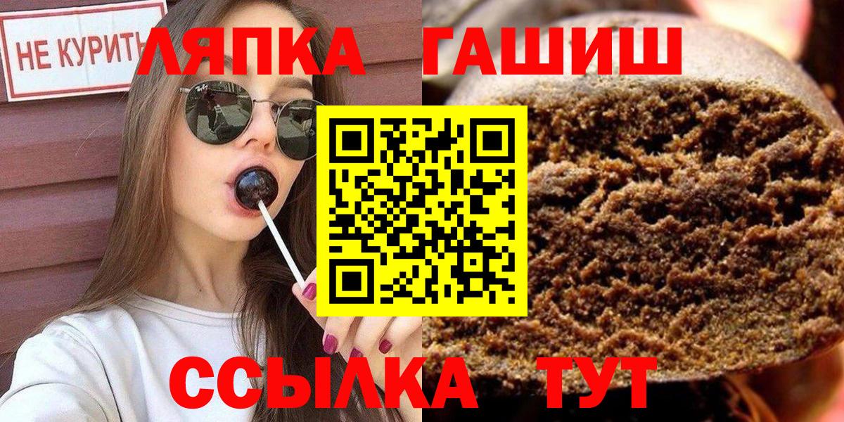 ГАШ VHQ Арзамас