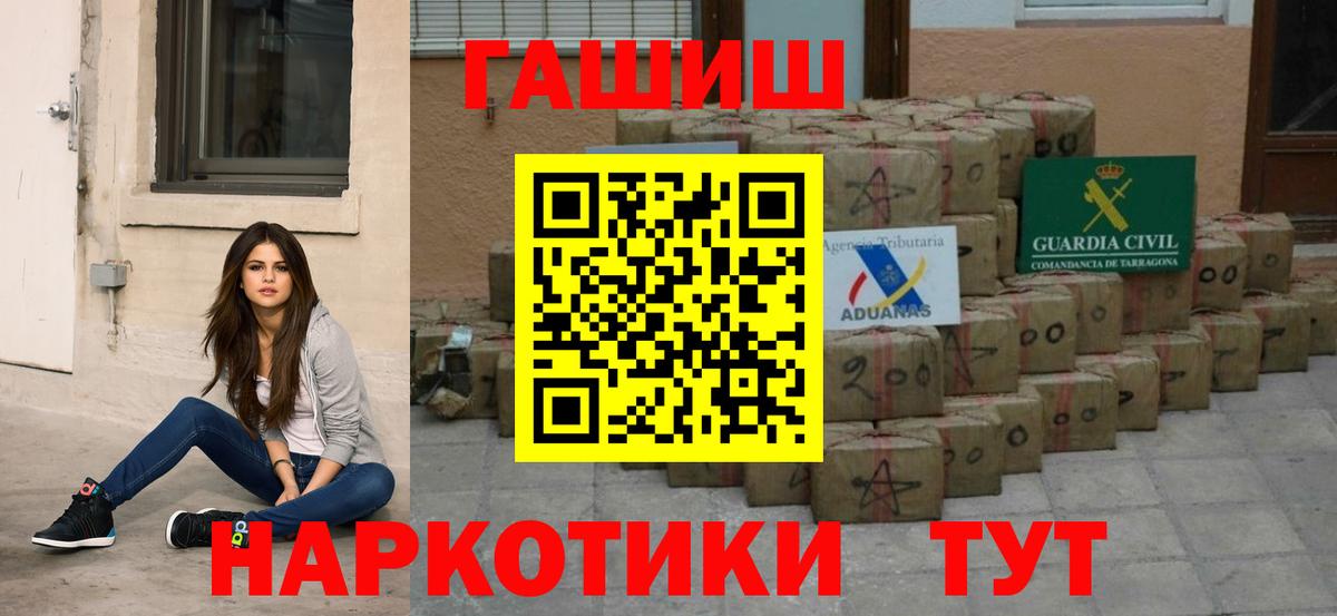 Бошки Шишки Арзамас