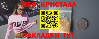 mix Краснодар
