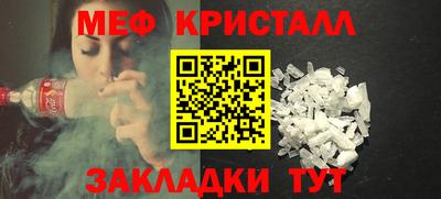 ГАЛЛЮЦИНОГЕННЫЕ ГРИБЫ Краснокаменск