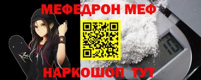 mix Краснодар
