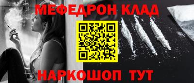 ГАЛЛЮЦИНОГЕННЫЕ ГРИБЫ Краснокаменск