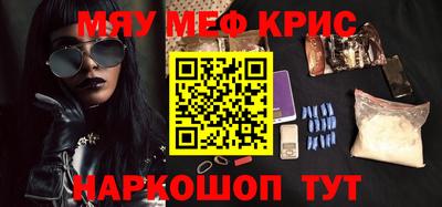 ГАЛЛЮЦИНОГЕННЫЕ ГРИБЫ Краснокаменск