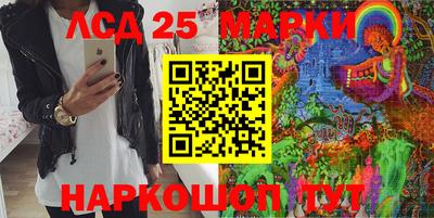 ГАЛЛЮЦИНОГЕННЫЕ ГРИБЫ Краснознаменск