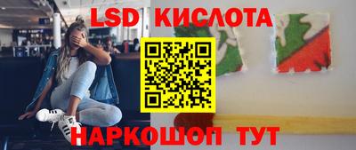 ГАЛЛЮЦИНОГЕННЫЕ ГРИБЫ Краснокаменск