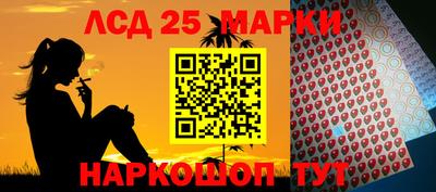 ГАЛЛЮЦИНОГЕННЫЕ ГРИБЫ Краснокаменск