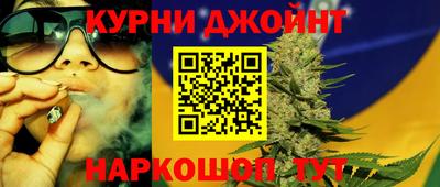 ГАЛЛЮЦИНОГЕННЫЕ ГРИБЫ Краснокаменск