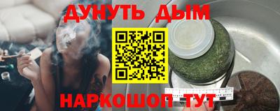 ГАЛЛЮЦИНОГЕННЫЕ ГРИБЫ Краснознаменск