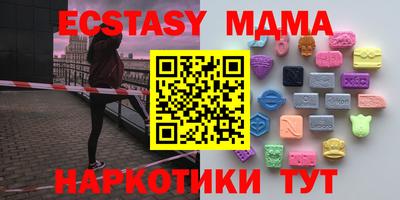 ГАЛЛЮЦИНОГЕННЫЕ ГРИБЫ Краснознаменск