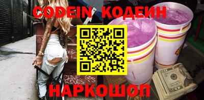 ГАЛЛЮЦИНОГЕННЫЕ ГРИБЫ Краснокаменск
