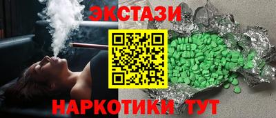 ГАЛЛЮЦИНОГЕННЫЕ ГРИБЫ Краснознаменск