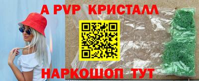 ГАЛЛЮЦИНОГЕННЫЕ ГРИБЫ Краснознаменск