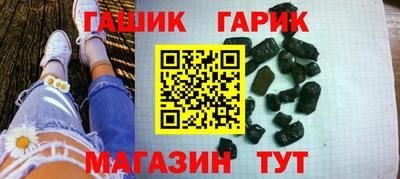 ГАЛЛЮЦИНОГЕННЫЕ ГРИБЫ Краснокаменск