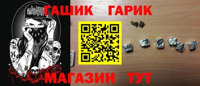 ГАЛЛЮЦИНОГЕННЫЕ ГРИБЫ Краснокаменск