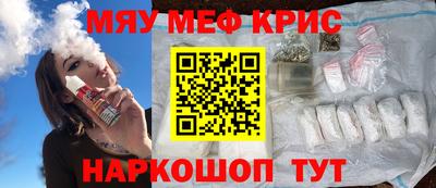 mix Краснодар