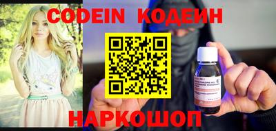 ГАЛЛЮЦИНОГЕННЫЕ ГРИБЫ Краснознаменск