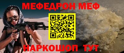 ГАЛЛЮЦИНОГЕННЫЕ ГРИБЫ Краснокаменск