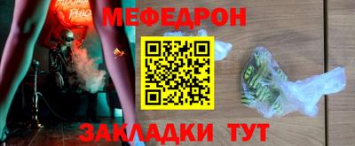 mix Краснодар