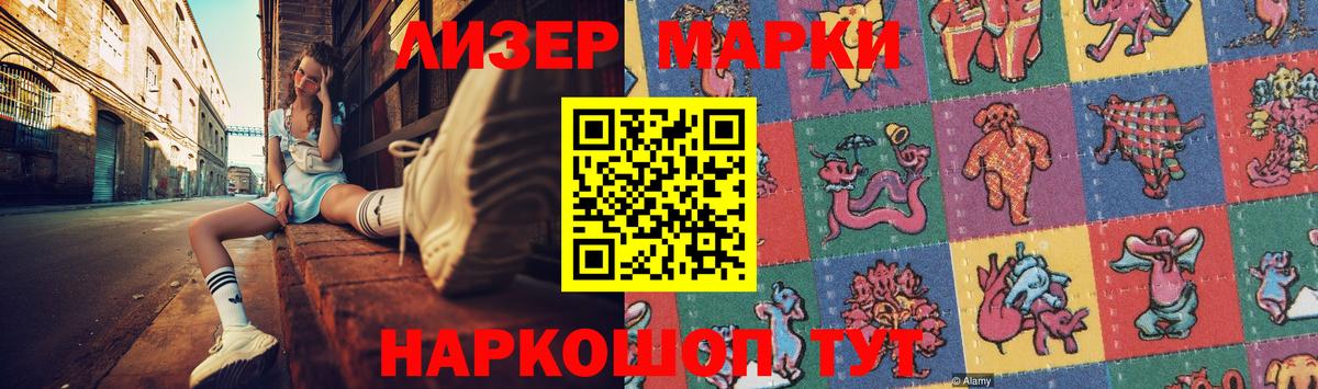 LSD-25 экстази кислота  Вход с VPN  ЛСД экстази  Арзамас  ЛСД экстази кислота 