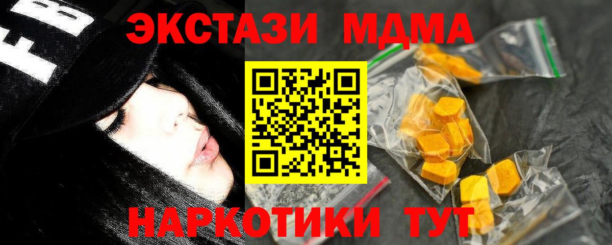 ГАШ  Лсд 25  Alpha PVP СОЛЬ кристаллы  Вход с VPN  Меф МЯУ МЯУ кристаллы  Арзамас  Бошки Шишки 