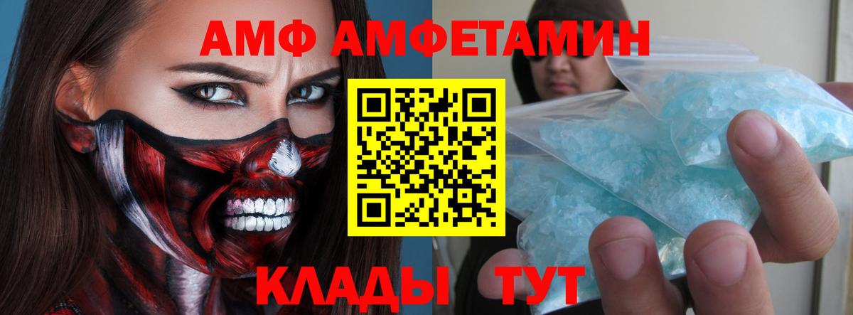 Арзамас  Первитин витя  Первитин витя  Вход с VPN 