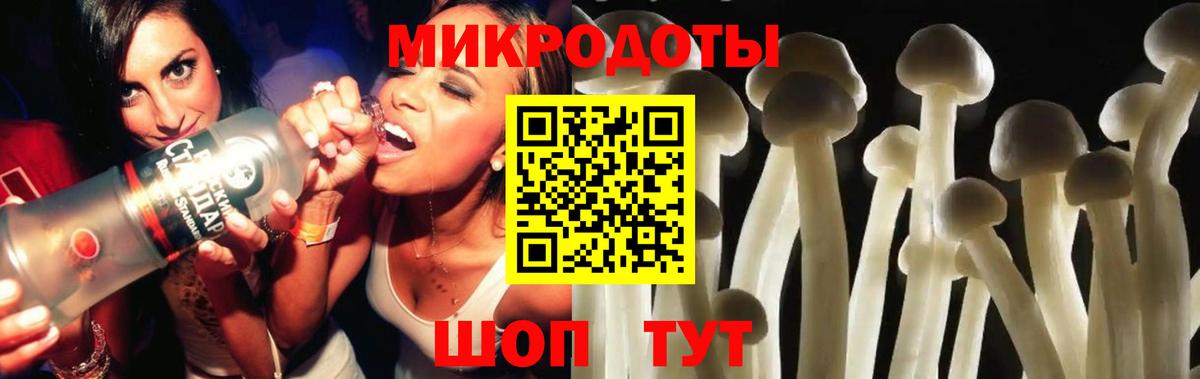 Галлюциногенные грибы Magic Shrooms Арзамас