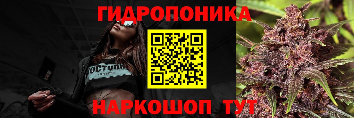 Марихуана Ganja Арзамас