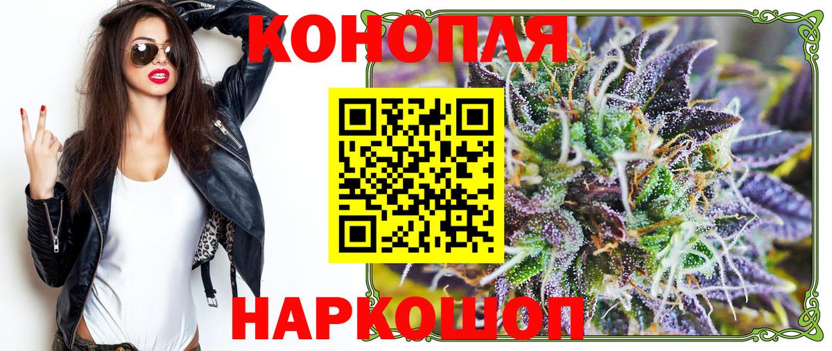 Канабис OG Kush  Конопля MAZAR  Марихуана OG Kush  Арзамас  МАРИХУАНА Ganja  Вход с VPN 
